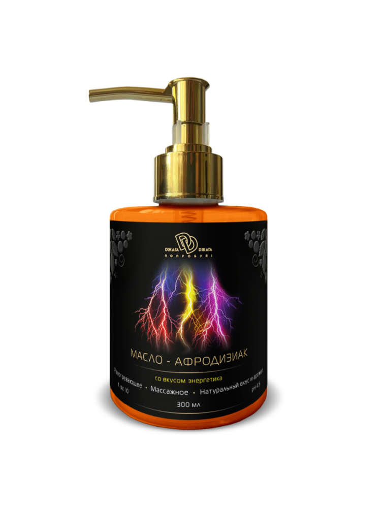Масло массажное с разогревающим эффектом "Джага-Джага" аромат и вкус энергетика, 300ml 
